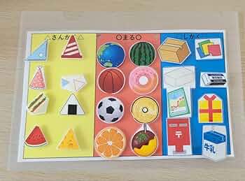 保育教材 613qF20t+YL._UF350,350_QL50_.jpg